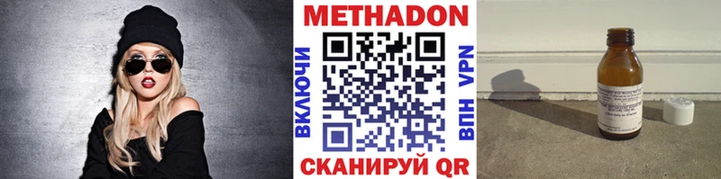 Купить закладки  Луховицы  МЕТАДОН кристалл 