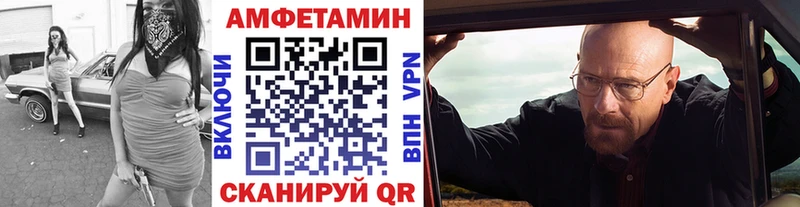 Первитин Декстрометамфетамин 99.9%  Купить закладки  Луховицы 