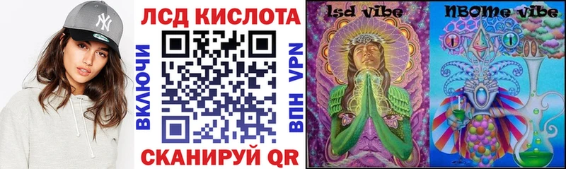 Купить где  Луховицы  Марки NBOMe 1500мкг 