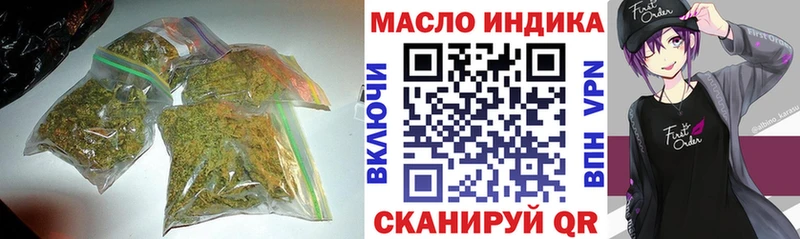 ТГК вейп  Купить закладки  Луховицы 