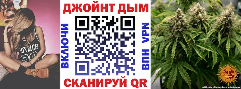 Купить  Луховицы  Бошки Шишки White Widow 